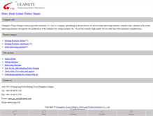 Tablet Screenshot of js-guangyu.com
